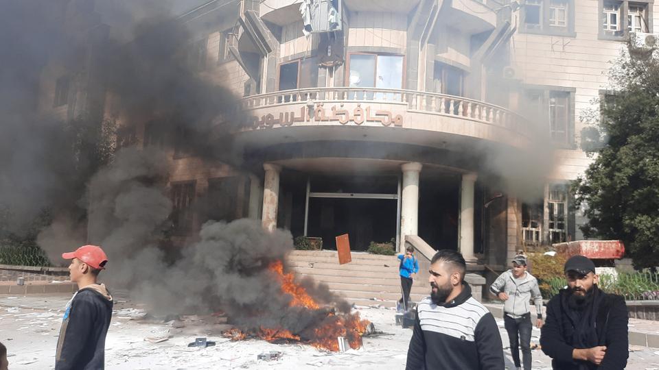 Southern Syria: Anti-Gov't Protest Turns Deadly