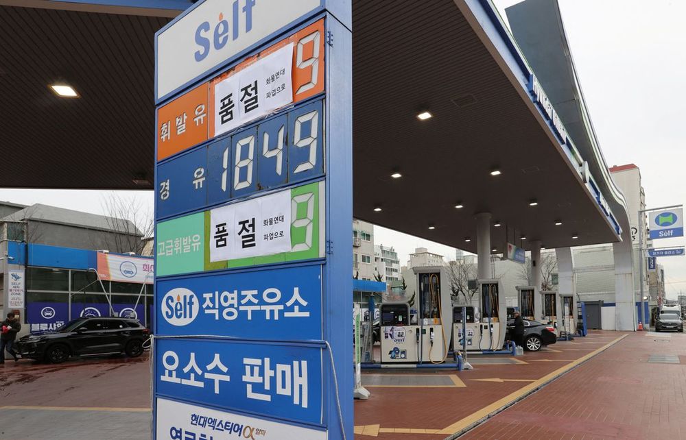 South Korea: Fuel Runs Short At Petrol Stations As Truckers Strike post image