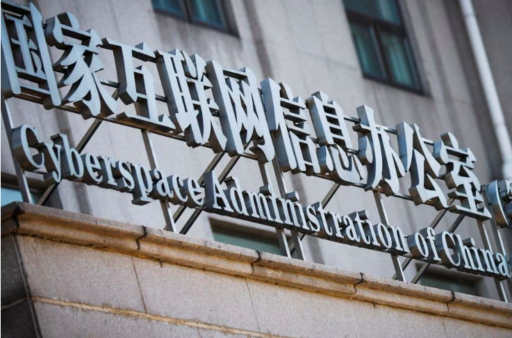 China Shuts Down 100K Fake Social Media Accounts post image